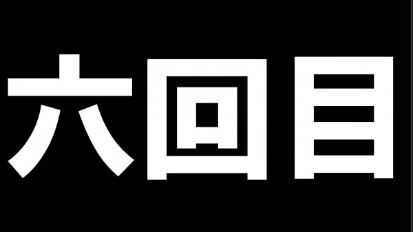 【検証】オナニーって実際何回連続でやれるの？【肋谷清志郎】