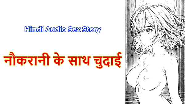Hindi Sex Story – Chudai ki Kahani – Sex With Maid