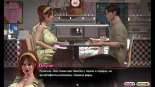 Complete Gameplay – Symphony of the Serpent, Part 23