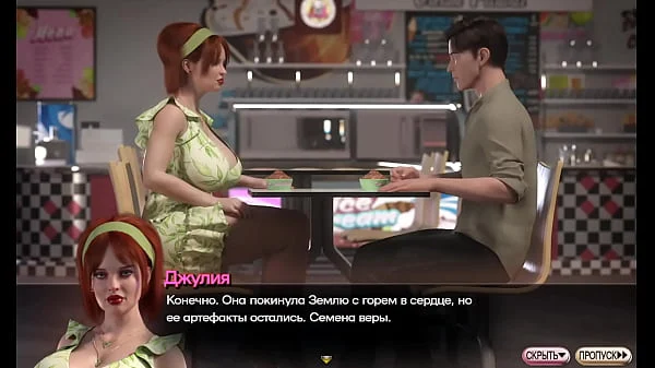 Complete Gameplay – Symphony of the Serpent, Part 23