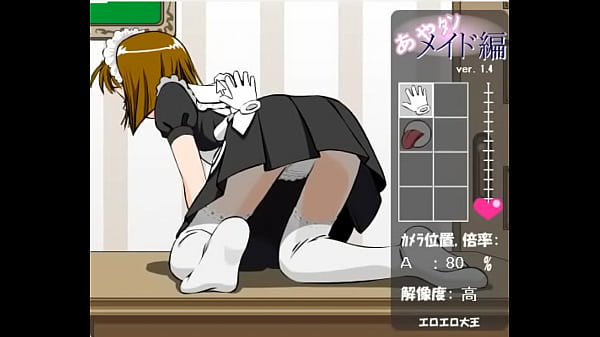 Hentai game – Sexy maid