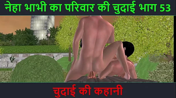 Hindi Audio Sex Story – Chudai ki kahani – Neha Bhabhi’s Sex adventure Part – 53