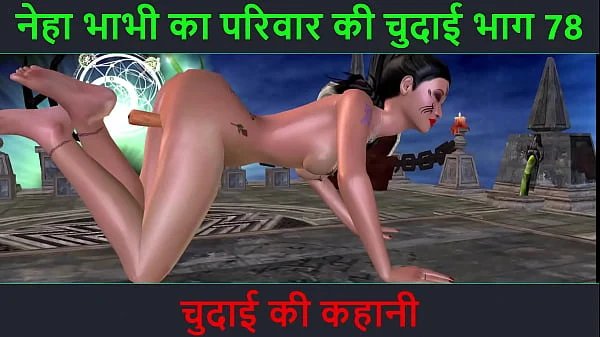Hindi Audio Sex Story – Chudai ki kahani – Neha Bhabhi’s Sex adventure Part – 78