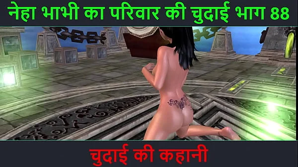 Hindi Audio Sex Story – Chudai ki kahani – Neha Bhabhi’s Sex adventure Part – 88