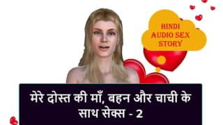 Hindi Audio Sex Story – Sex with My Friend’s step Mom, step Sister & step Aunt – 2