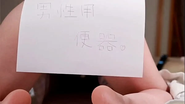 張り紙で伝える中出し懇願SEX3連発!【素人中出しハメ撮り】舞40代中出し大好きパイパン主婦。